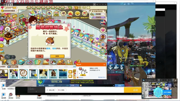 【2021-02-26 10点场】枫叶1466：逆战枪神纪