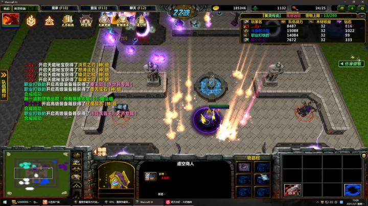 【2021-03-01 12点场】Z丶y丶丶：【英灵传说】休闲玩家