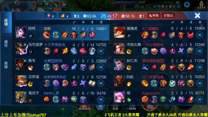 【2021-03-01 22点场】菊花666丶：2万分马可8罗 冲荣耀