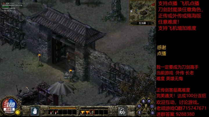 【怀旧游戏】我是老顽的精彩时刻 20210302 14点场
