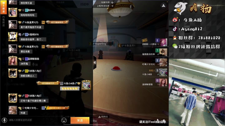 【2021-03-02 01点场】A扬丷：《4Logo》刺激撞车局