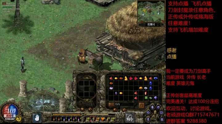 【怀旧游戏】我是老顽的精彩时刻 20210303 14点场