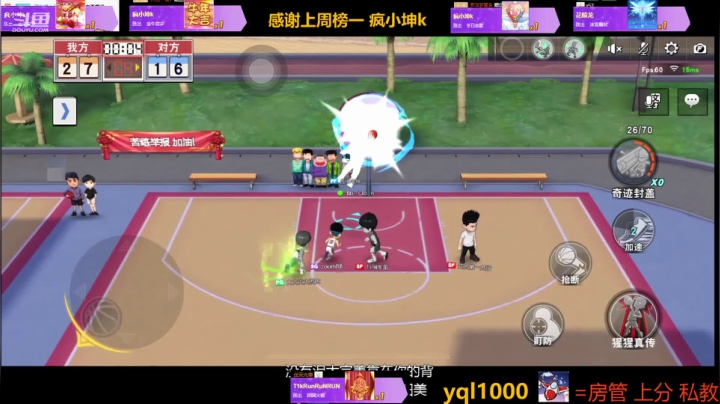 灌篮小寶的精彩时刻 20210303 10点场