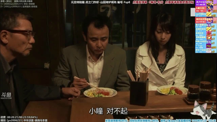 【一起看】懒猫是只喵的精彩时刻 20210303 08点场