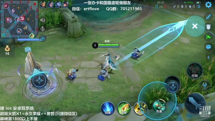 【2021-03-03 10点场】Forever柯南君：国服虞姬 S22第35个王者 第2个荣耀