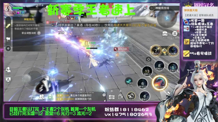 【2021-03-02 22点场】刘涛er：最强提战帮肝上分魂器改造送月卡