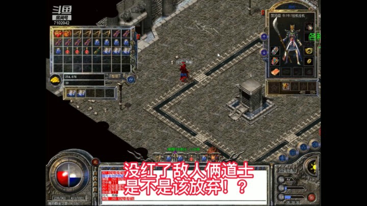 单兵法师极限操作