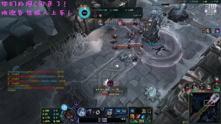 【英雄联盟】无情小阿C的精彩时刻 20210302 19点场