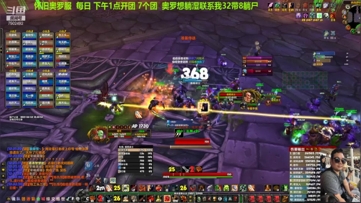 【2021-03-03 12点场】游戏老毕：奥罗NAXX带8水友，聊聊TBC