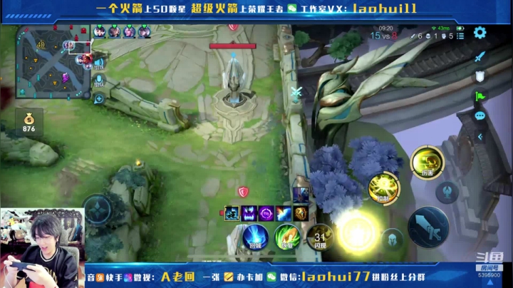 【2021-03-03 15点场】A老回：无解弹弓流 无限大闪如开挂
