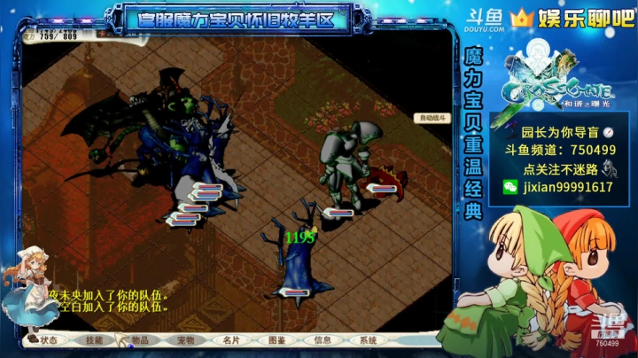 【2021-03-02 22点场】心灵导盲师丷园长：园长下山《降妖除魔》坑队友系列