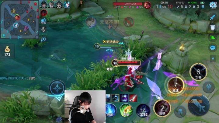 【李白QQ区巅峰赛1800分剪辑回放1】