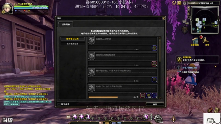 【2021-03-02 17点场】魔灵少女：这是什么人间疾苦？？