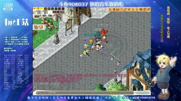 【2021-02-24 19点场】奇葩女王带你飞：来也空空 去也空空