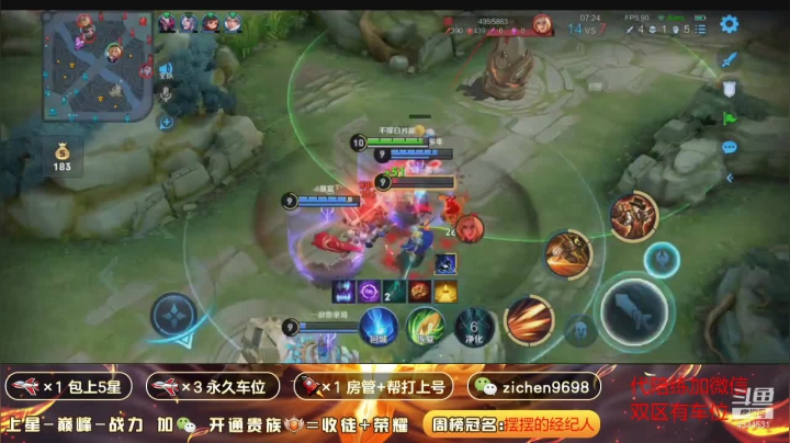 【2021-03-03 14点场】一秒射18箭丶紫宸：国服娜可露露带粉包赢