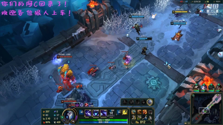 【英雄联盟】无情小阿C的精彩时刻 20210302 22点场