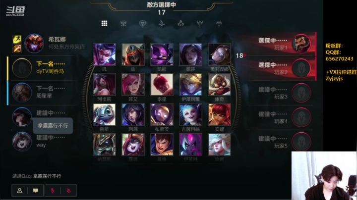 【2021-02-27 23点场】周宇健吞马：发条凯南教程冲王者
