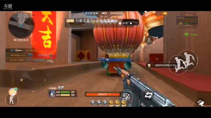无敌