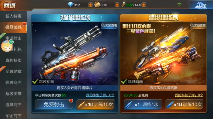 抢先服遍地土豪，我太难了