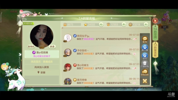 【2021-03-03 04点场】恭王殿下：自由幻想手游 QQ区 QQ51区直播日常