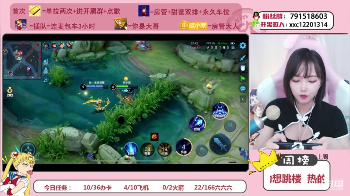 【2021-03-03 13点场】欣小菜：冲！不负心中热爱~