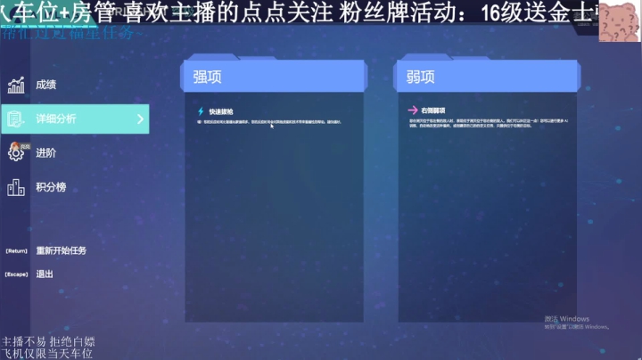 【2021-03-03 10点场】LiangLiangovo：今日双倍亲密度 三倍上线！！
