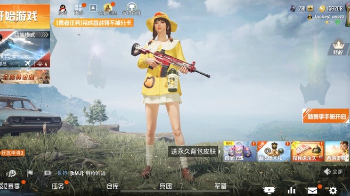 晚上好