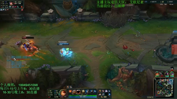 【2021-03-02 14点场】初心依旧她却不在：当前大区 艾欧尼亚