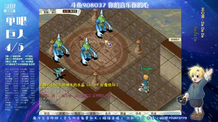 【2021-02-28 07点场】奇葩女王带你飞：白天睡觉晚上熬鹰