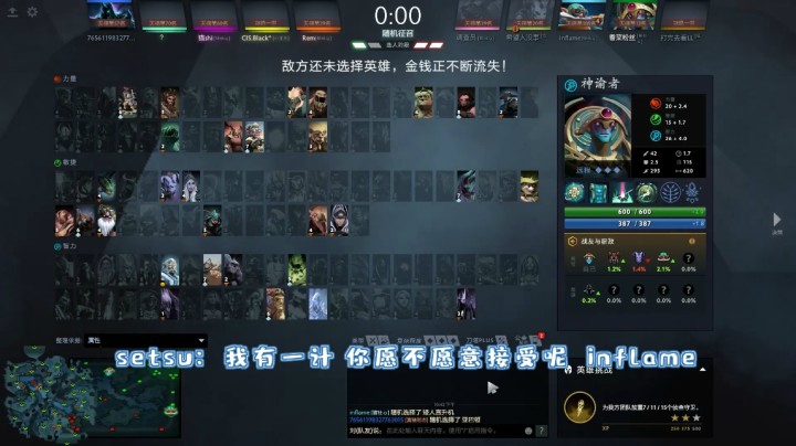 开局四兄弟在一起，怎么熊哥两分钟就被ksks破防了？我看看？【刀塔加油站88】