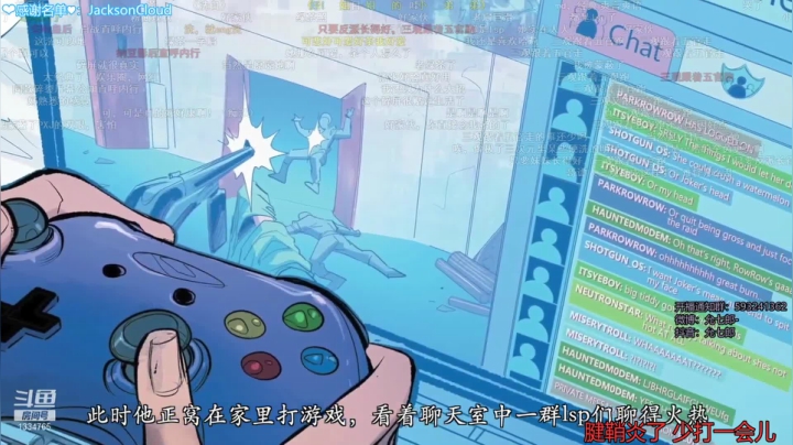 【2021-02-25 14点场】是希文吖丶：腱鞘炎了兄弟们 天气降温注意身体！