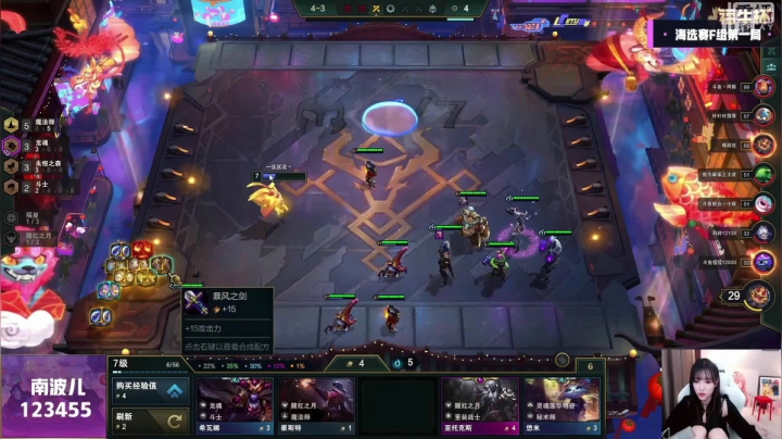 【2021-03-03 02点场】lol云顶之弈赛事：【重播】3.3 14点福牛杯海选赛第三天