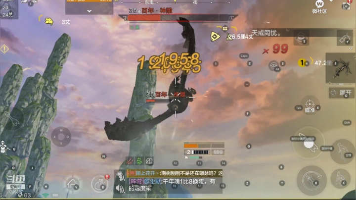 【2021-03-02 22点场】午夜怨：炼器33级 很上头