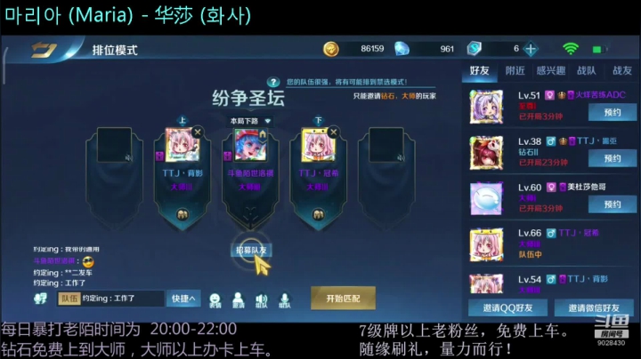 【2021-03-01 09点场】YXX丶陌世洛祺：今日份歌单：每天都要元气满满哟