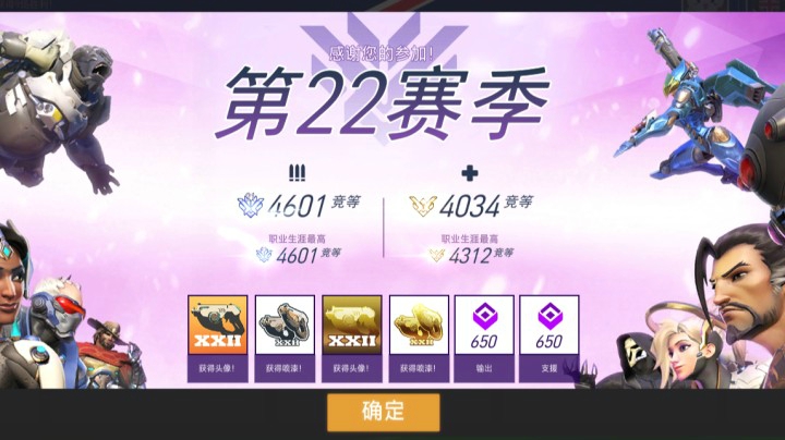 乌鸦艾什努巴尼感受一下来自顶尖艾什的压制力吧大家一定要早睡早起这样身体才好不要学习我半夜还要起床吃宵夜还是吃的周黑鸭现在开始减脂了大家晚上不要吃太多容易睡不着的