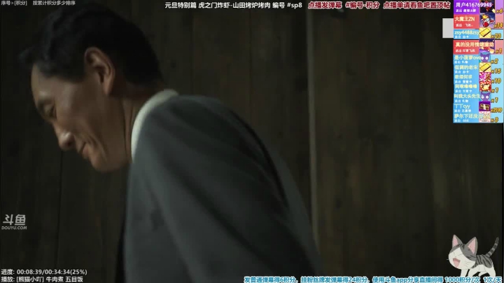 我在斗鱼看懒猫是只喵直播一起看