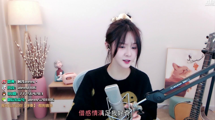 我在斗鱼看阿冷aleng丶直播英雄联盟