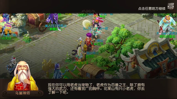 【2021-03-02 13点场】雪上喝可口可乐：自助轰轰轰