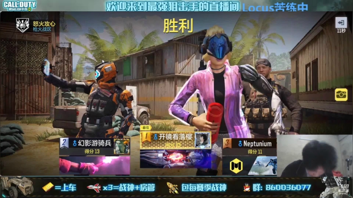 【2021-03-02 14点场】圆元颜：【90%命中率狙神】你问什么 答什么