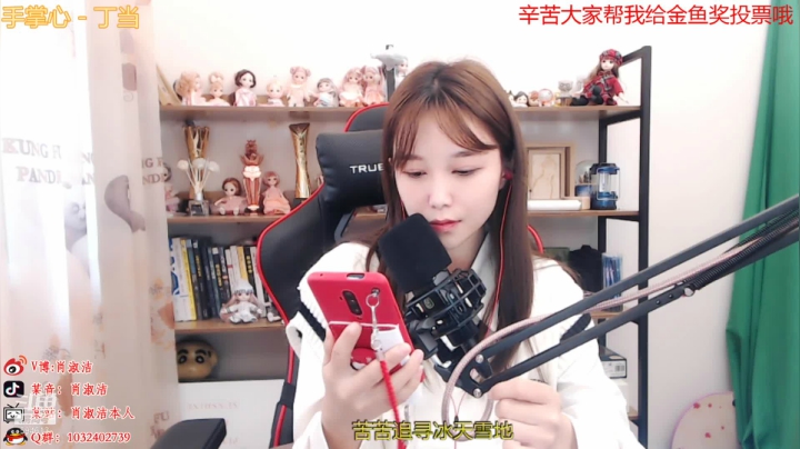 【户外】百变姑姑肖淑洁的精彩时刻 20210303 12点场
