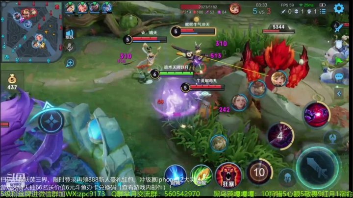 【2021-03-03 13点场】青鸾少年云天河：边路芈月带粉第一人~
