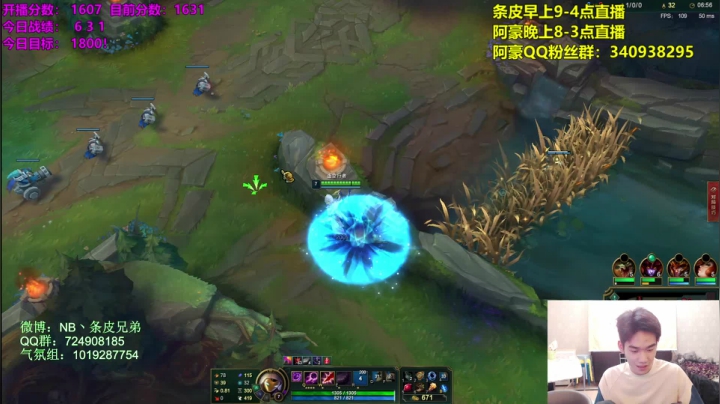 【2021-03-03 00点场】NB丶条皮兄弟：顶尖王者局前二十冲第一！！！
