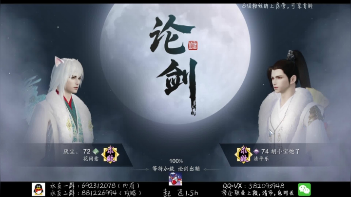 【2021-03-03 16点场】MU丶伍玖：我，真武，无敌，剑荡，来，懂？