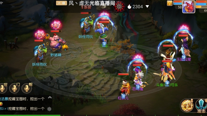 娱乐