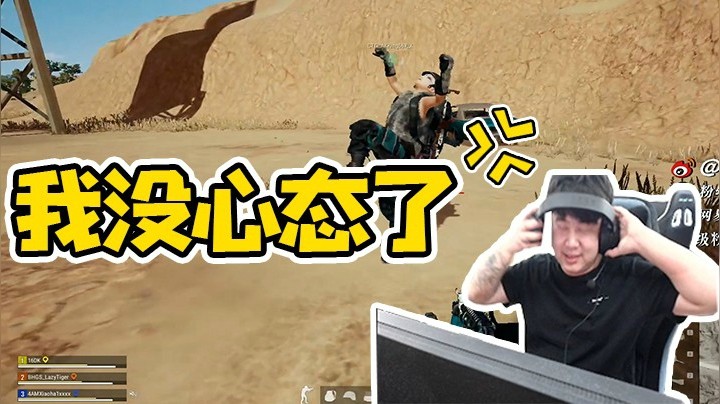 你扭什么扭 海哥打的你漏油