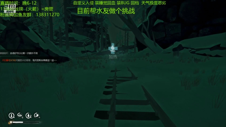 【漫漫长夜】可爱的小白哥哥  2021 0302 19点场