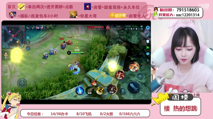 【2021-03-02 19点场】欣小菜：冲！不负心中热爱~