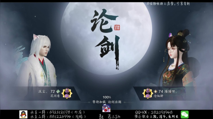【2021-03-03 14点场】MU丶伍玖：我，真武，无敌，剑荡，来，懂？