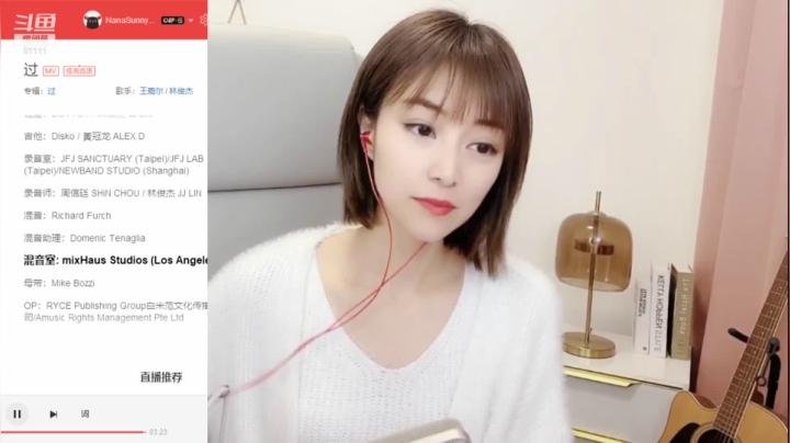 【2021-03-03 10点场】伊伊不可爱：3月也要开心哟~~ 91111