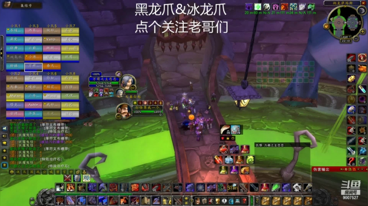 【2021-02-26 21点场】小小巫师学徒：木喉要塞高手请进 双龙爪kbz的naxx